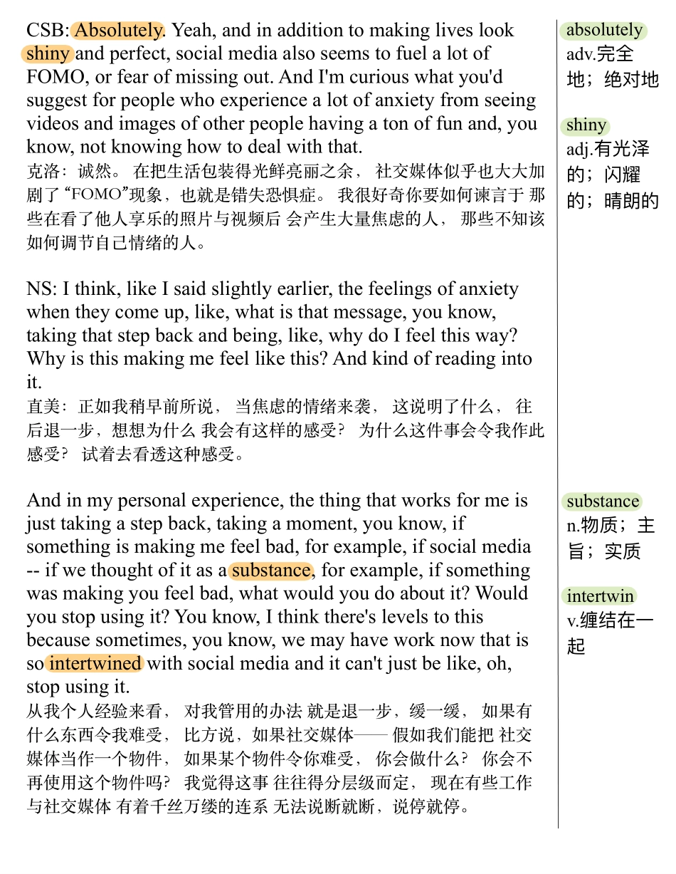 如何在纷扰的网络世界中 回归平静(1).pdf_第3页