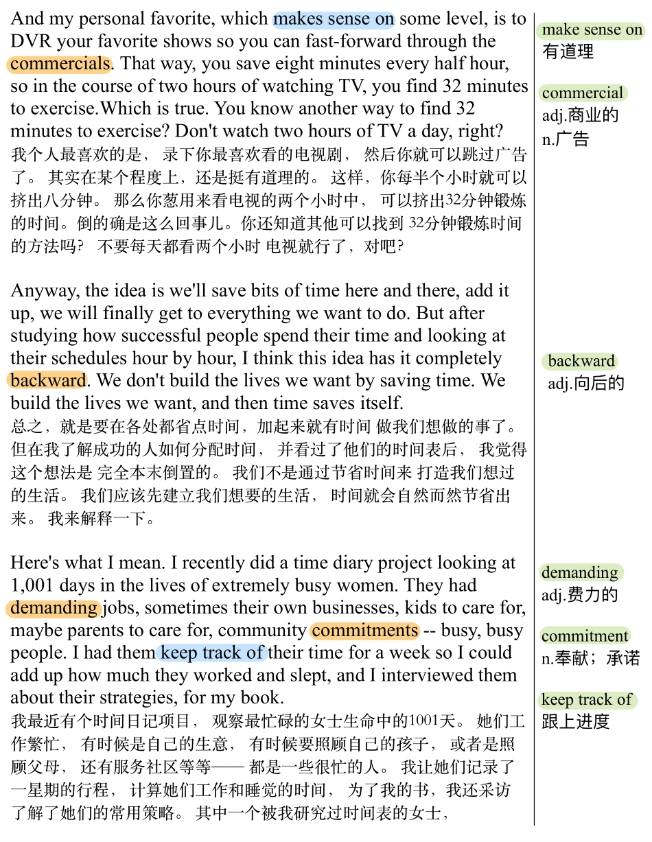 如何掌控你的空闲时间.pdf_第2页