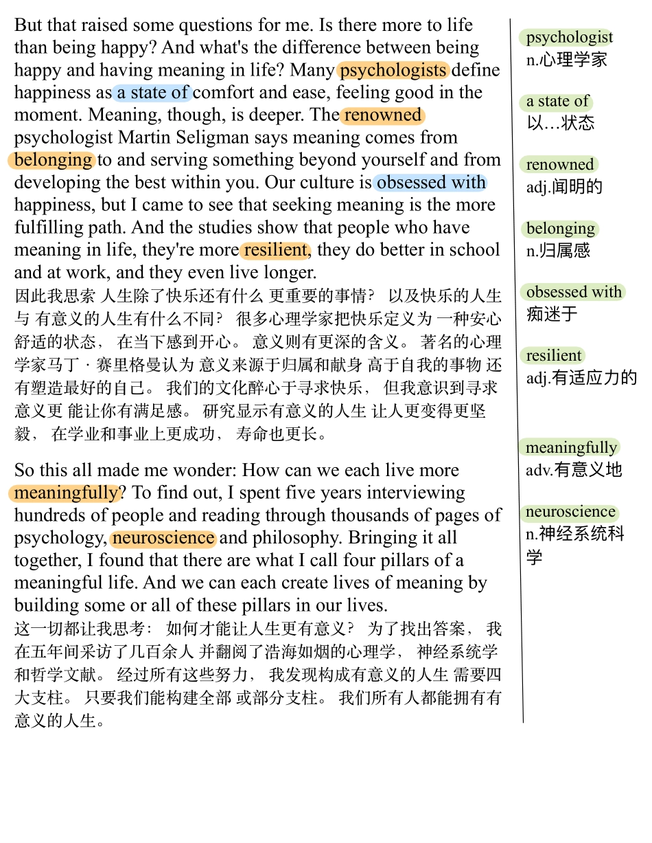 生活不仅仅是快乐.pdf_第2页