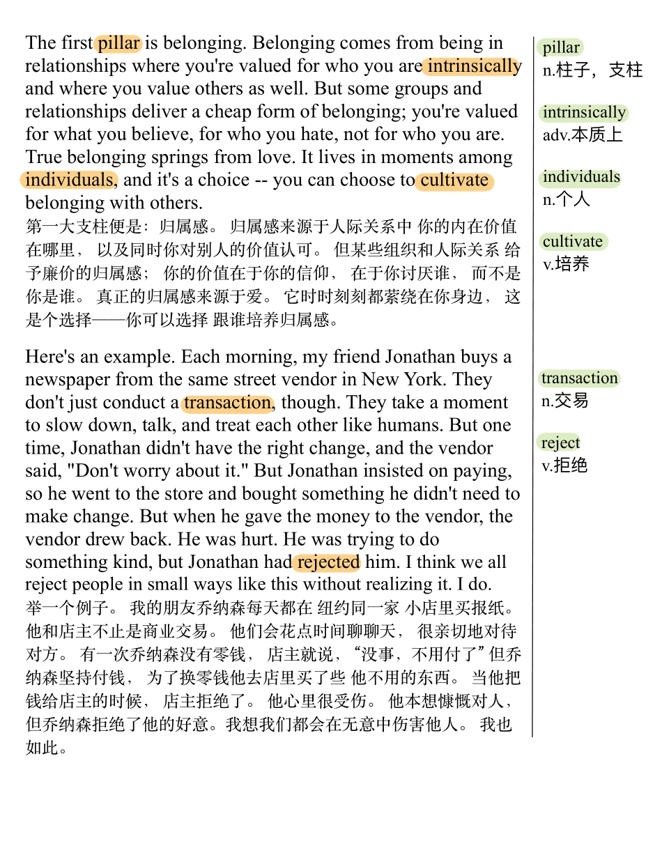 生活不仅仅是快乐.pdf_第3页