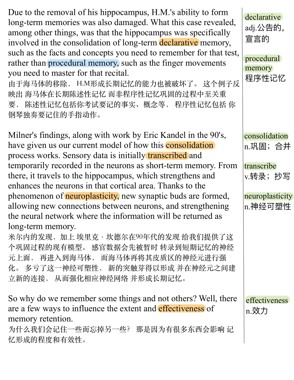 是睡个好觉，还是熬夜学习.pdf_第3页