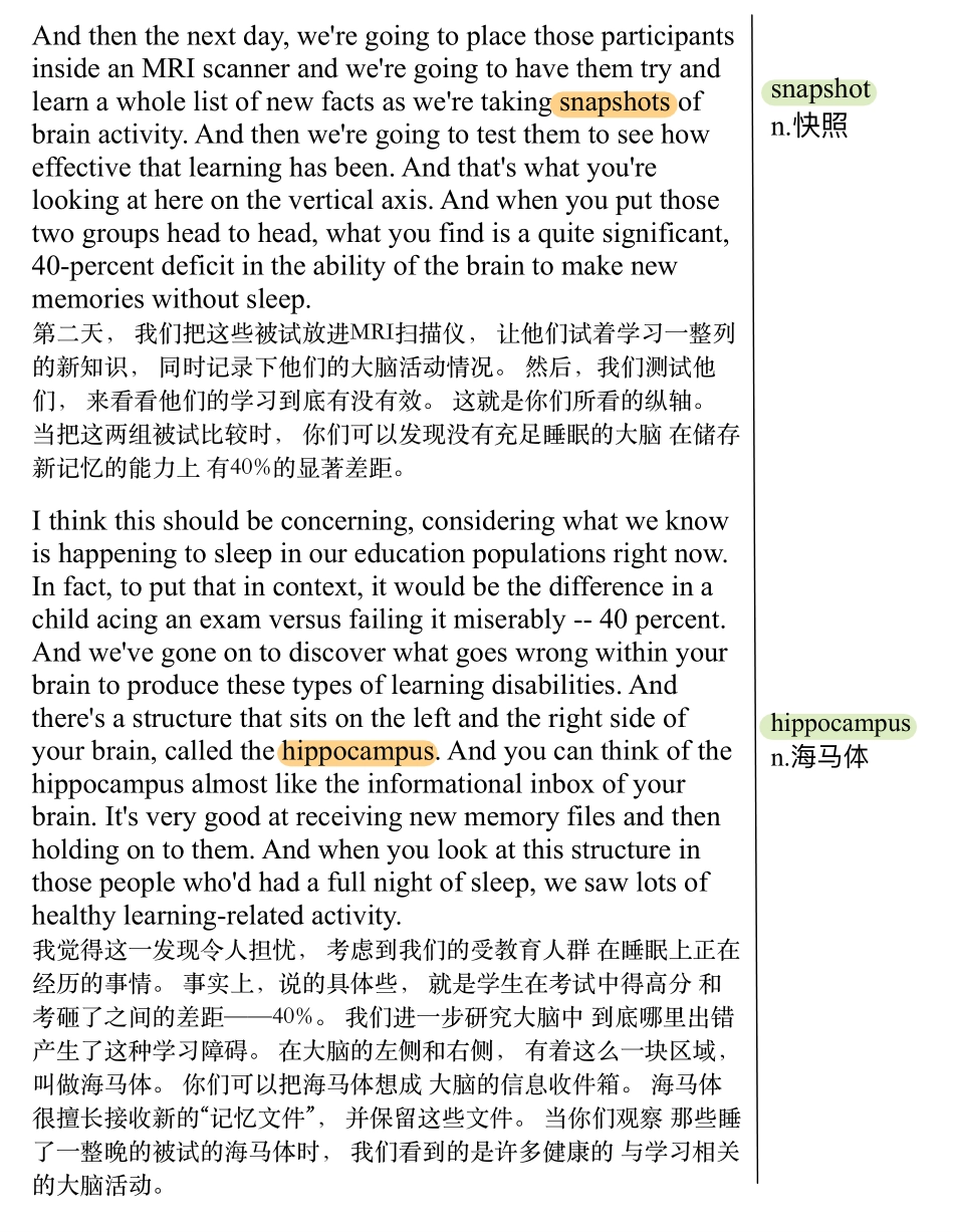 睡眠是你的超能力.pdf_第3页