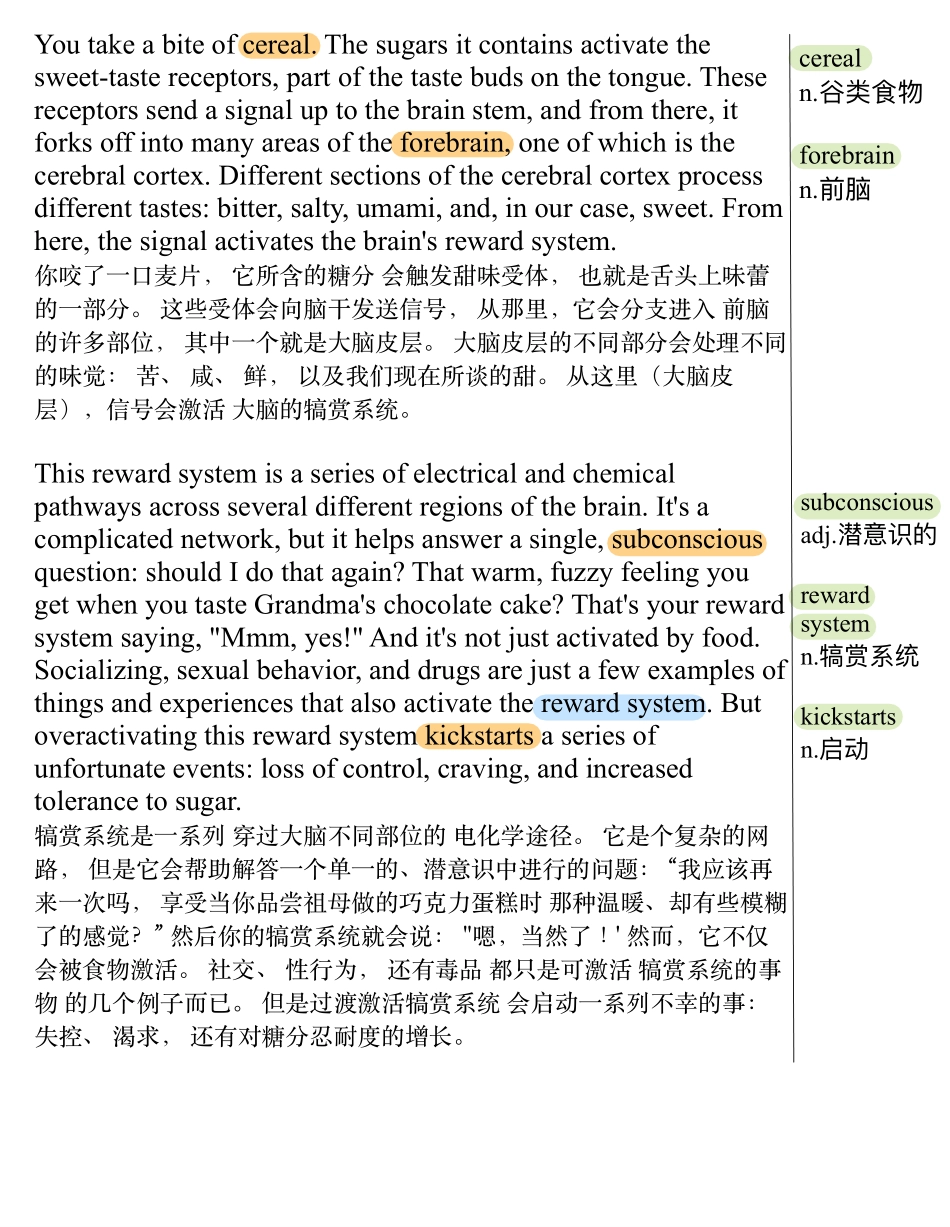 糖如何影响大脑.pdf_第2页