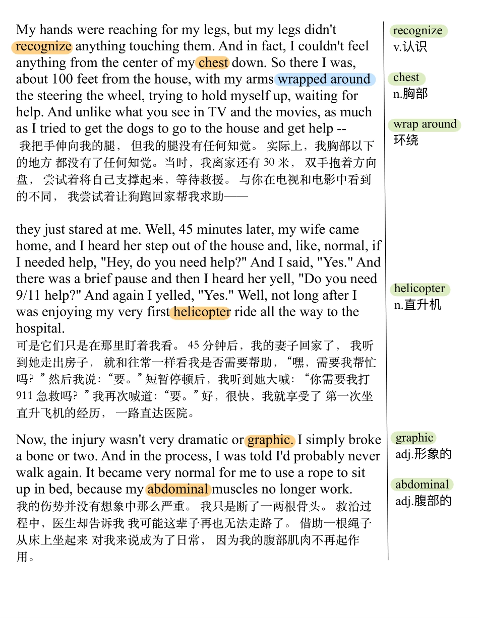 停止与别人比较.pdf_第2页