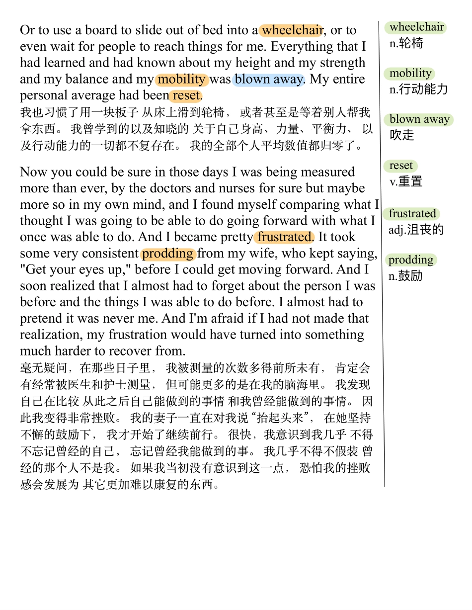 停止与别人比较.pdf_第3页