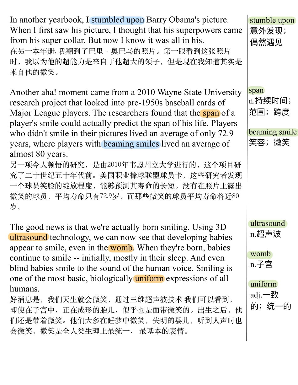 微笑是你的超能力.pdf_第2页