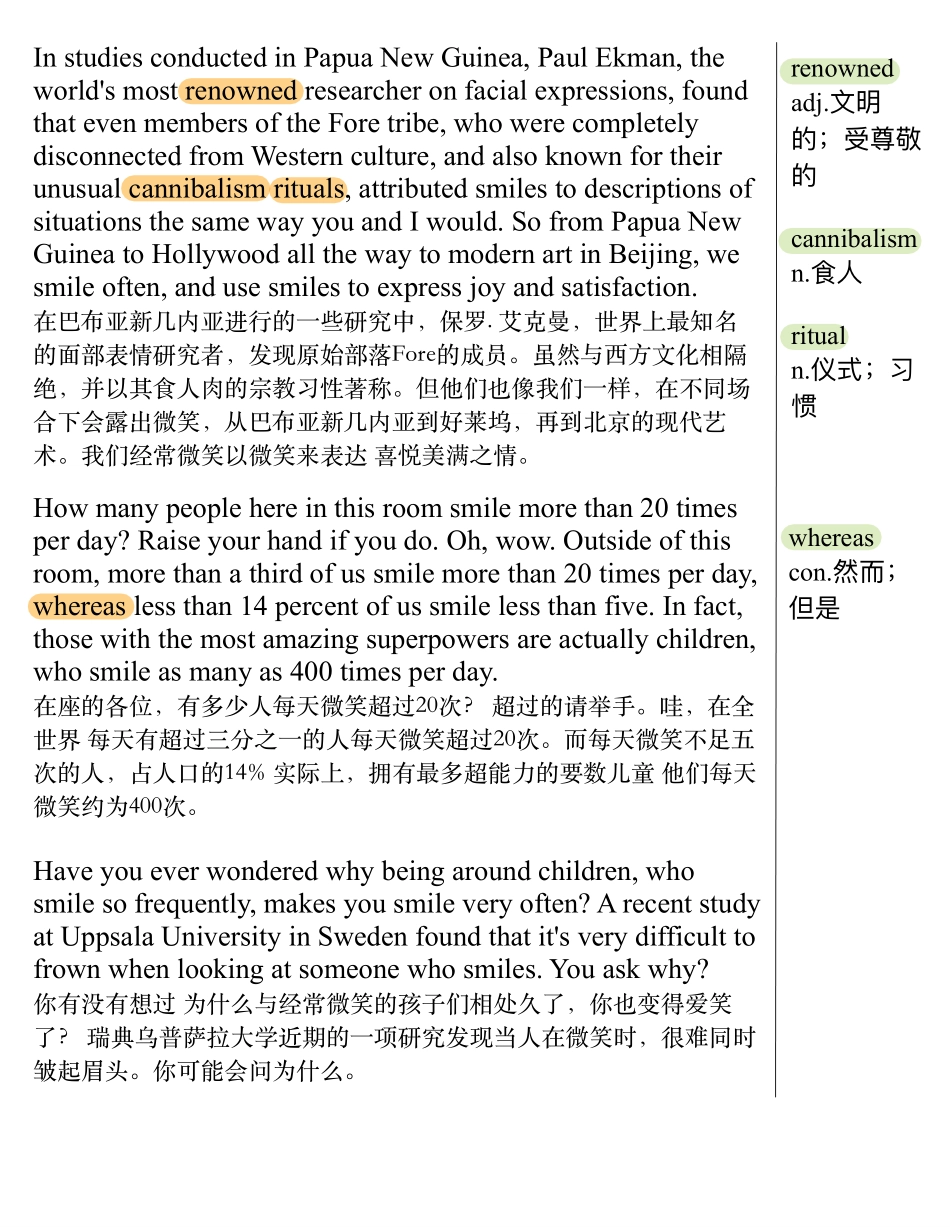 微笑是你的超能力.pdf_第3页