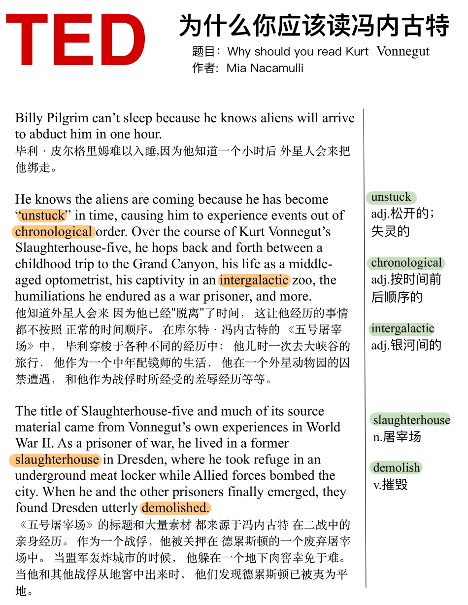 为什么你应该读冯内古特.pdf_第1页