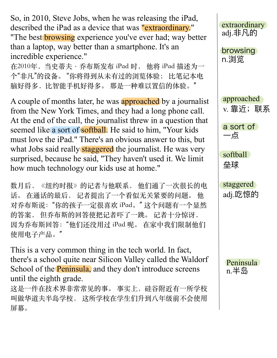 为什么屏幕剥脱了我们的快乐.pdf_第2页