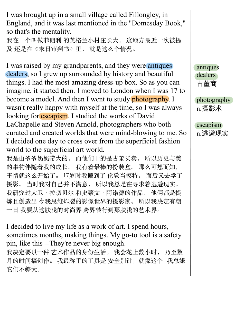 我把自己活成了艺术品.pdf_第2页