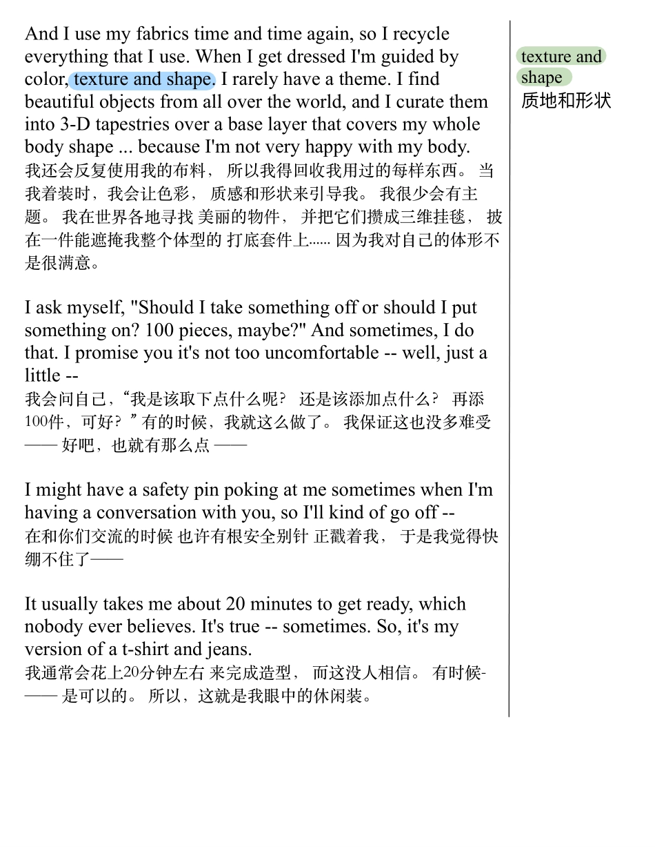 我把自己活成了艺术品.pdf_第3页