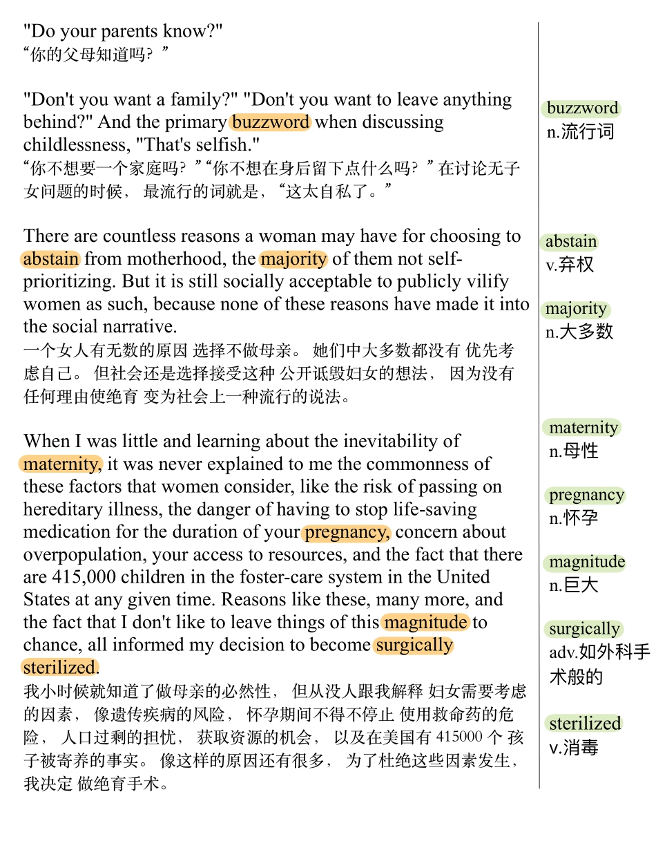 我不想要孩子 别再告诉我我会改变.pdf_第2页