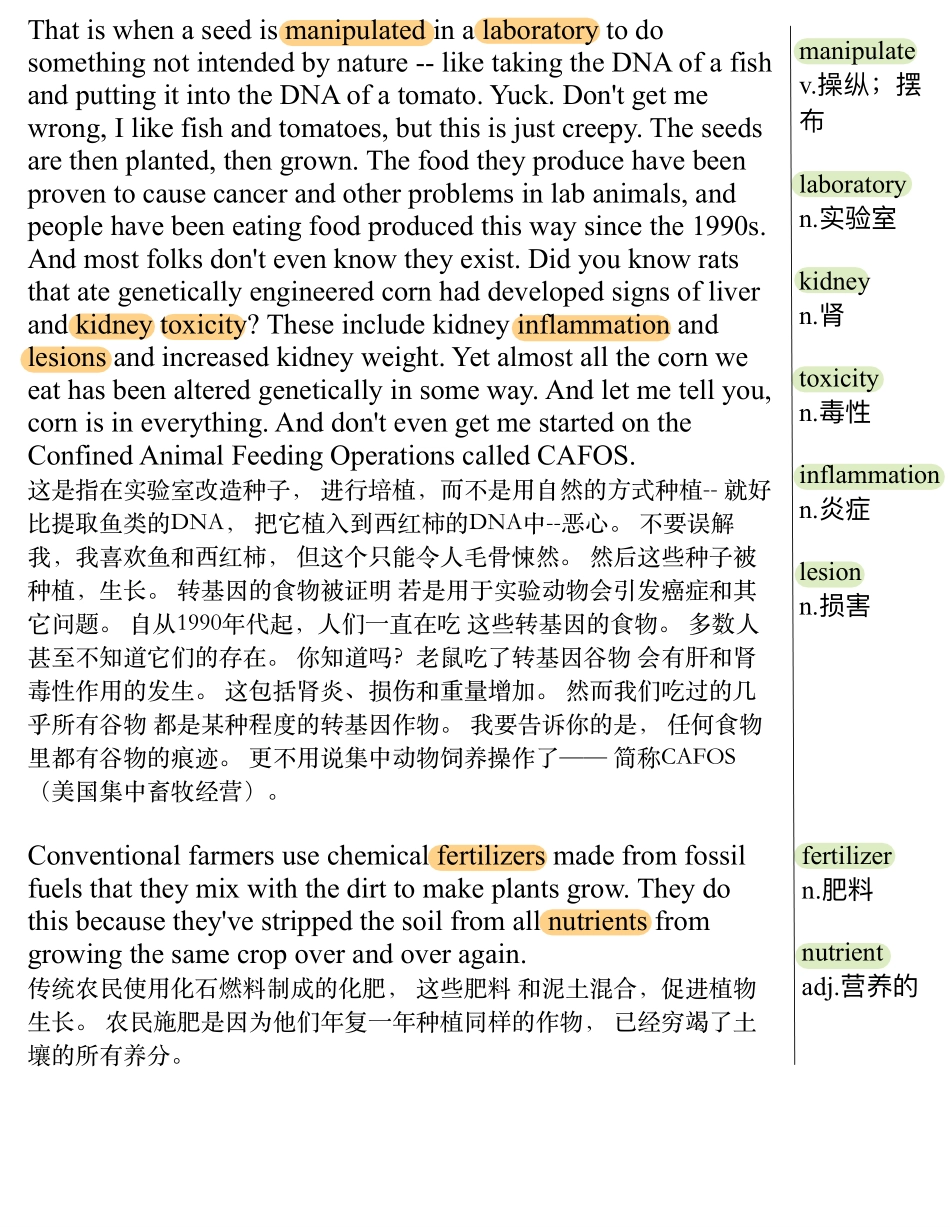 我们的食物系统怎么了.pdf_第2页