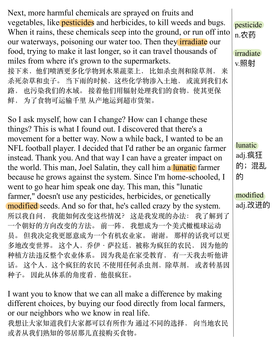 我们的食物系统怎么了.pdf_第3页