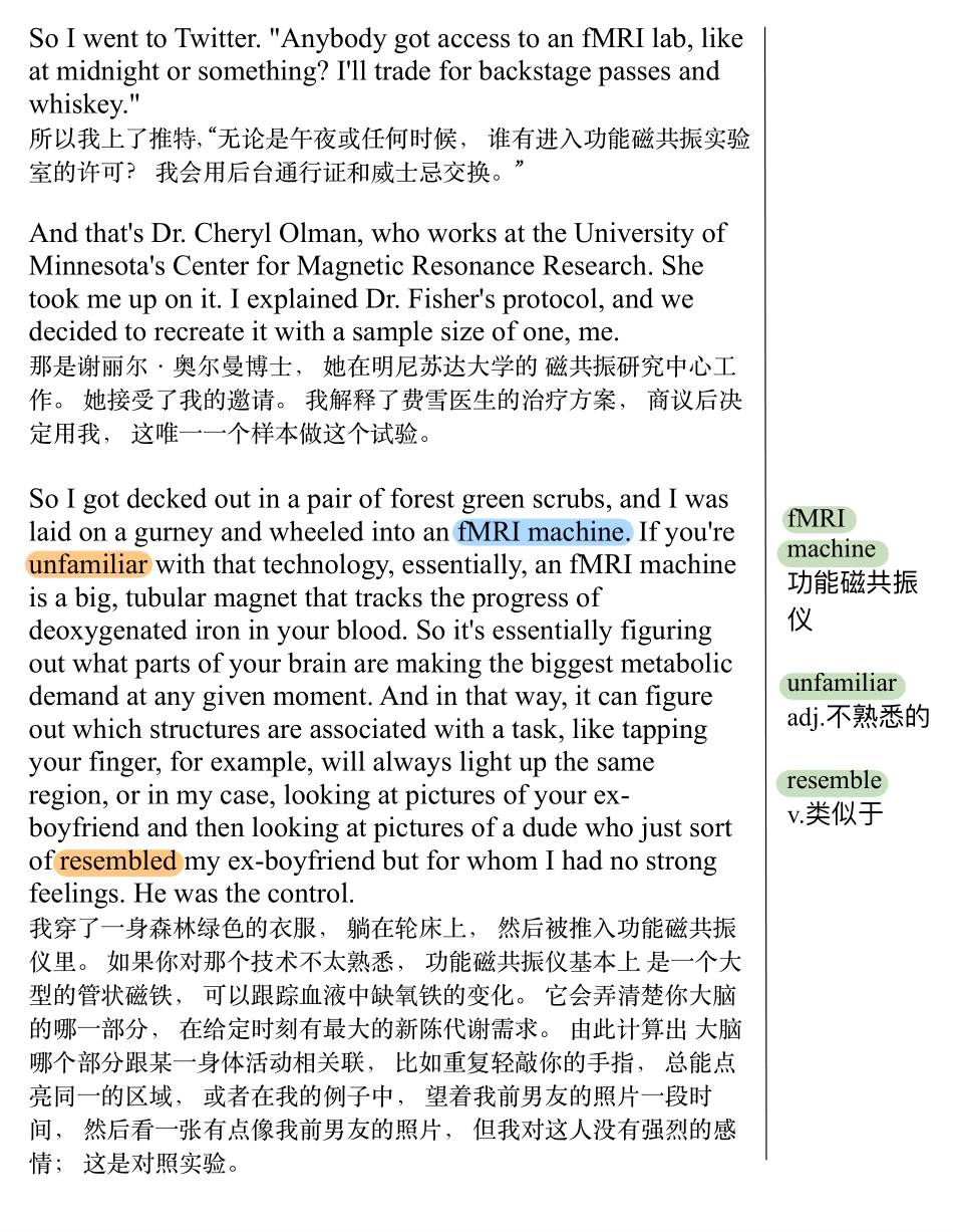 我们能摆脱爱情吗.pdf_第3页