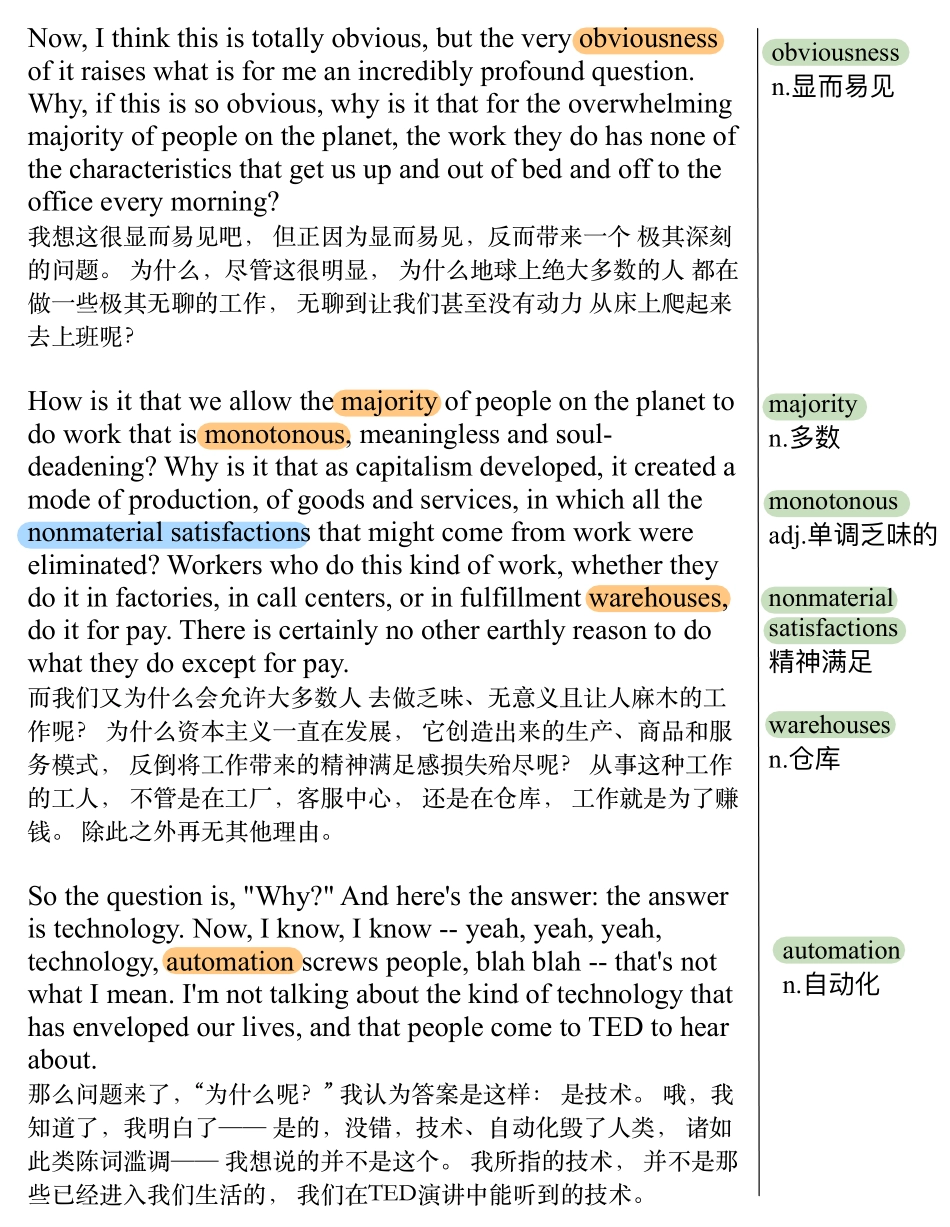 我们为什么要工作.pdf_第2页