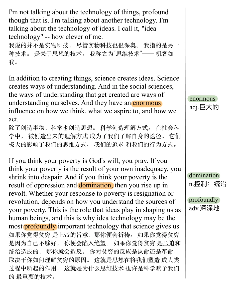 我们为什么要工作.pdf_第3页