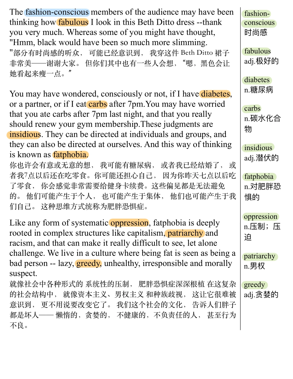 我受够了对肥胖的恐惧.pdf_第2页