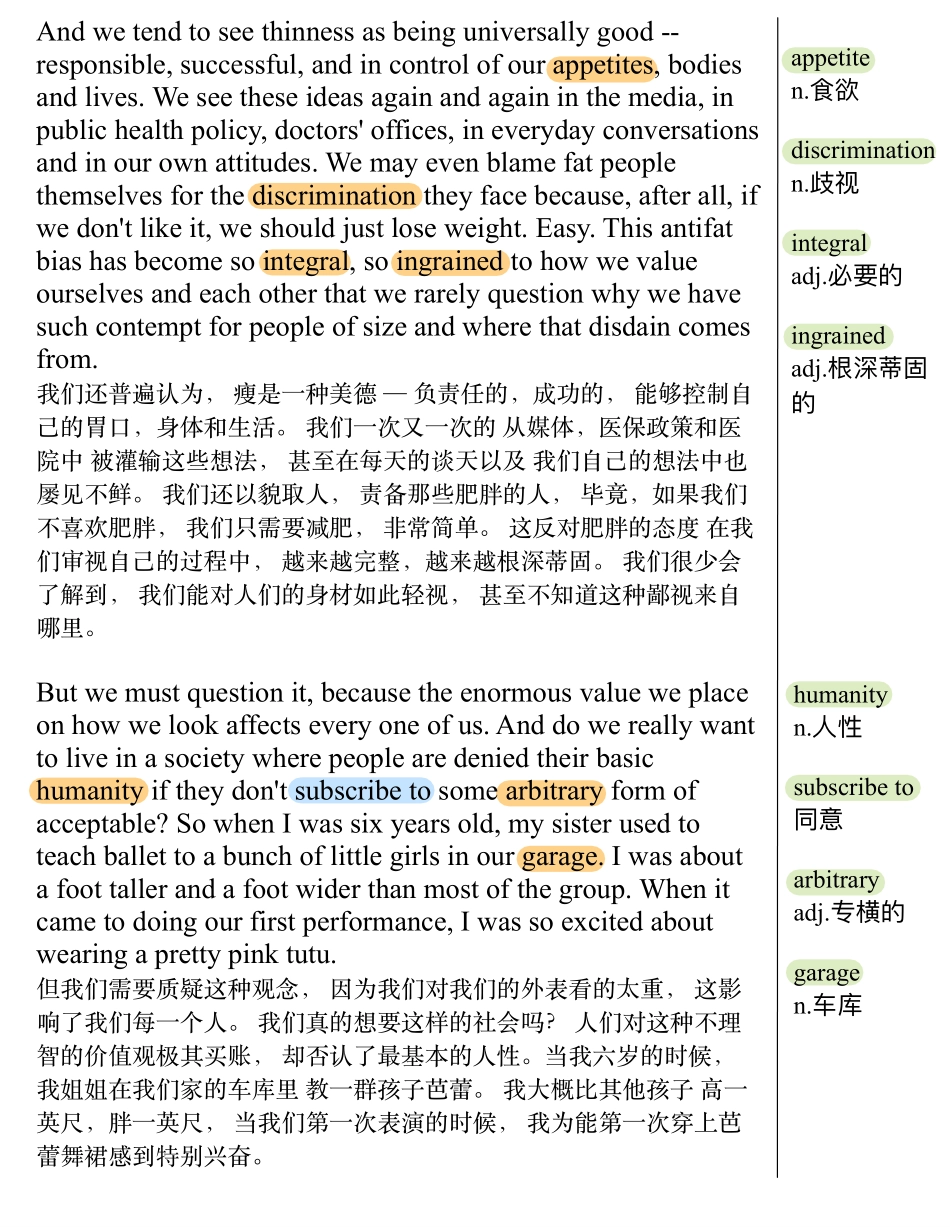 我受够了对肥胖的恐惧.pdf_第3页