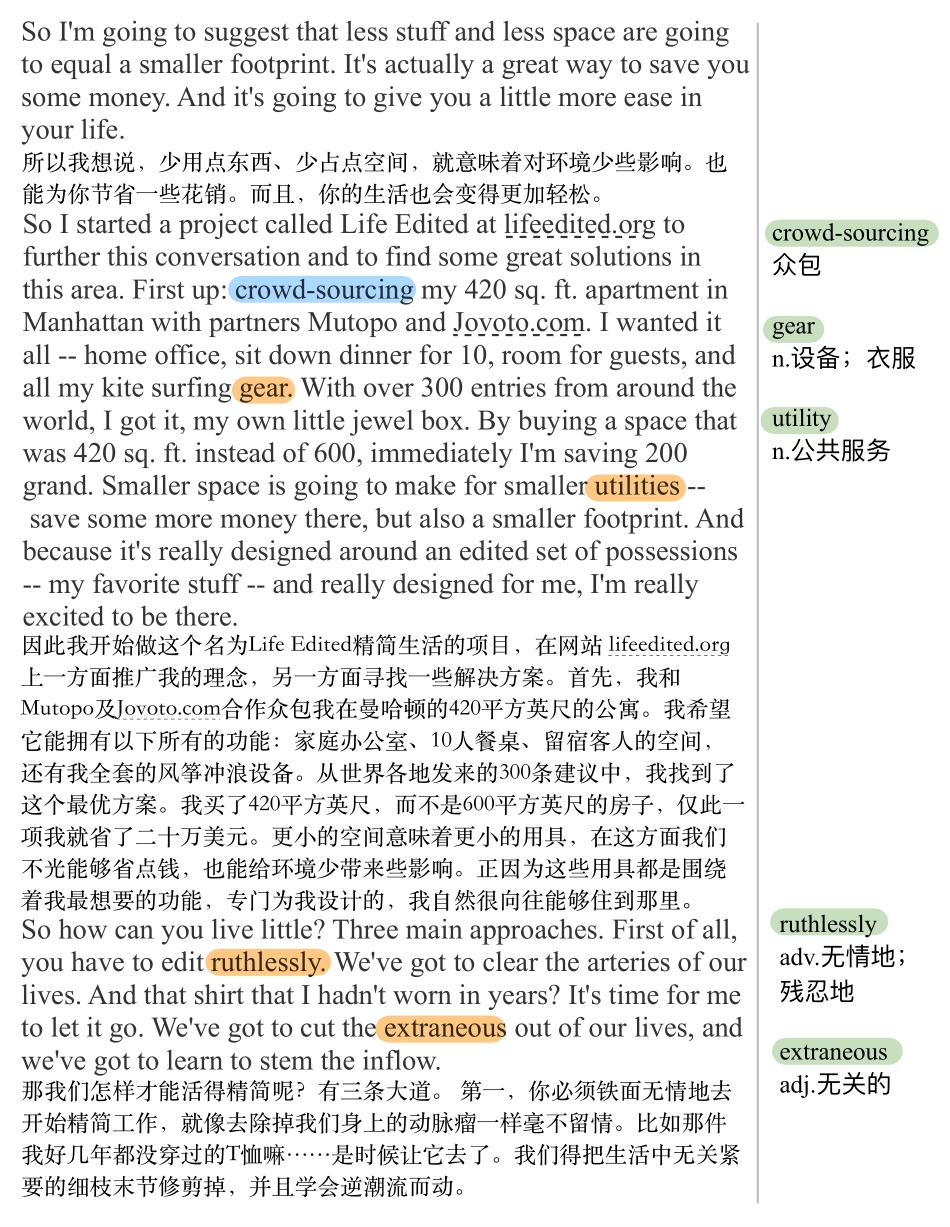 学会断舍离(1).pdf_第2页