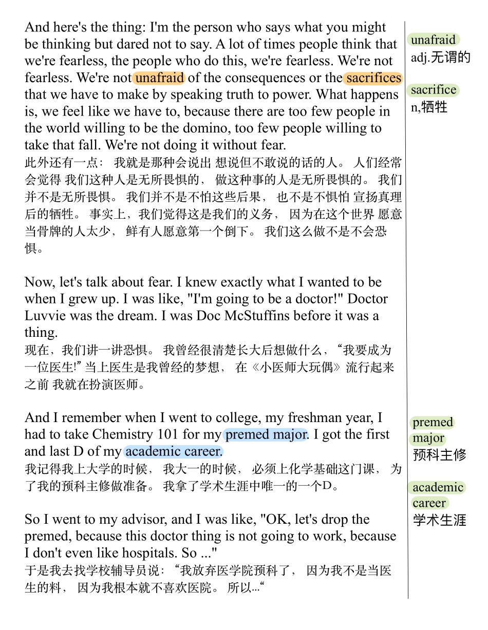 学会走出自己的舒适区.pdf_第2页