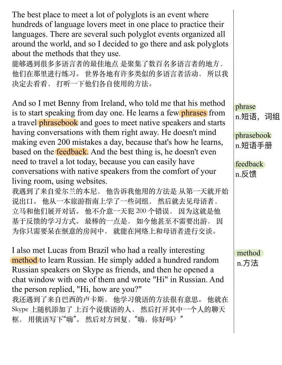 学一门外语的秘密.pdf_第2页