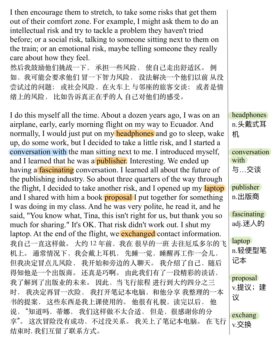 要始终相信,越努力越幸运.pdf_第3页