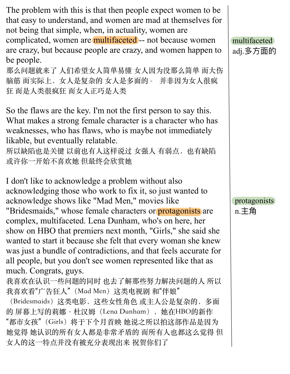 一个在摸索的青少年.pdf_第2页