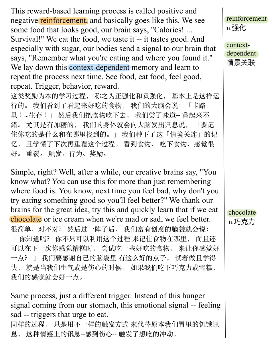 一个最简单的方式戒掉坏习惯.pdf_第2页