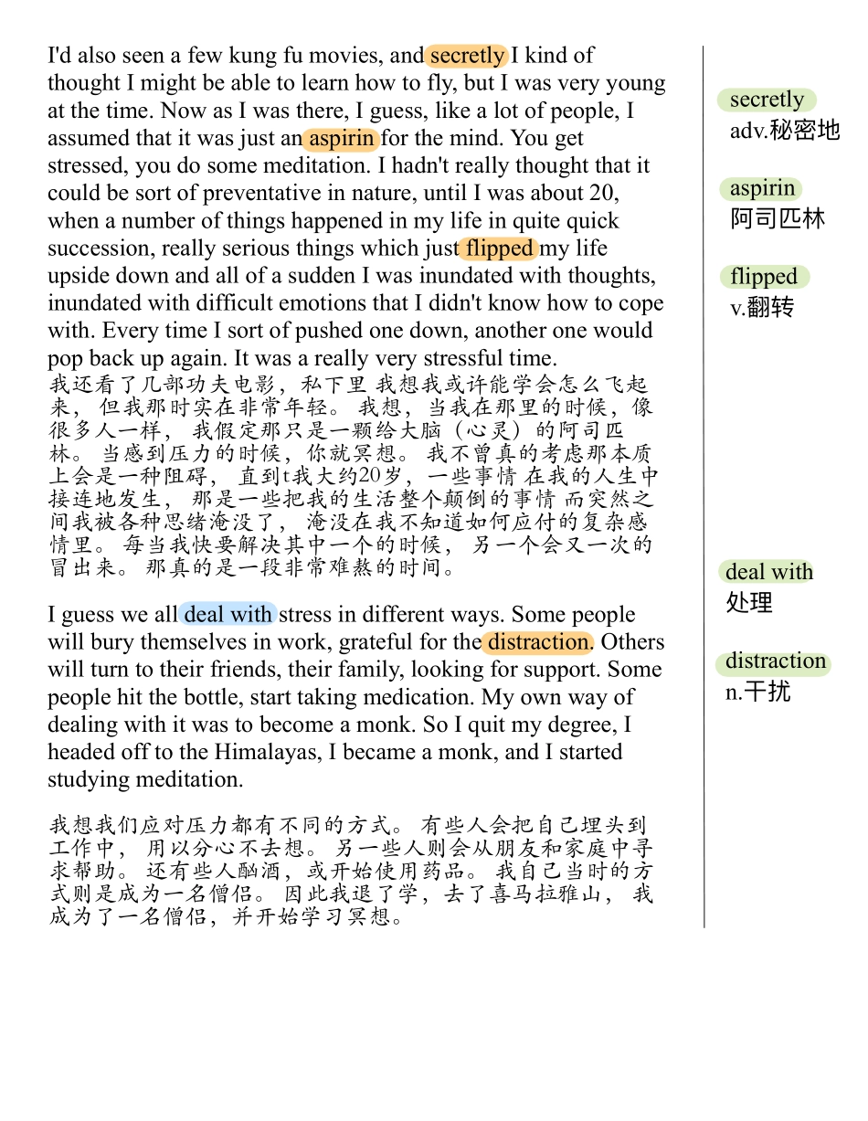 一切只需10分钟的专注.pdf_第3页