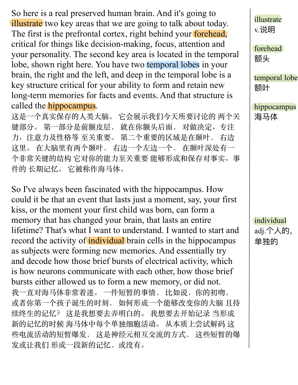 运动改变大脑.pdf_第2页