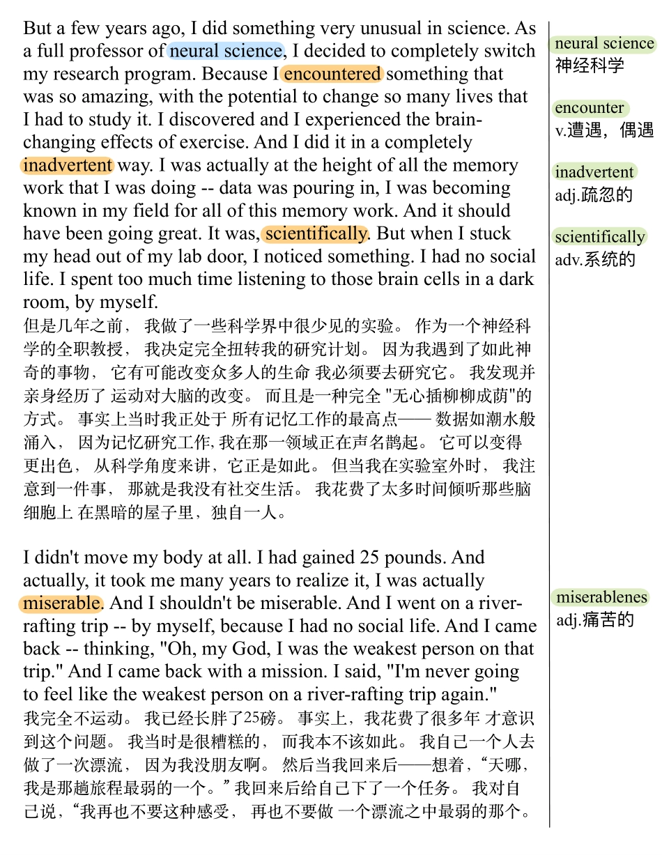 运动改变大脑.pdf_第3页