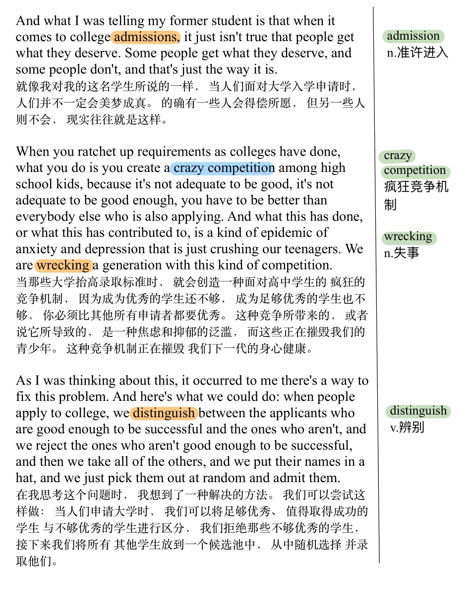 运气对成功有多重要.pdf_第3页