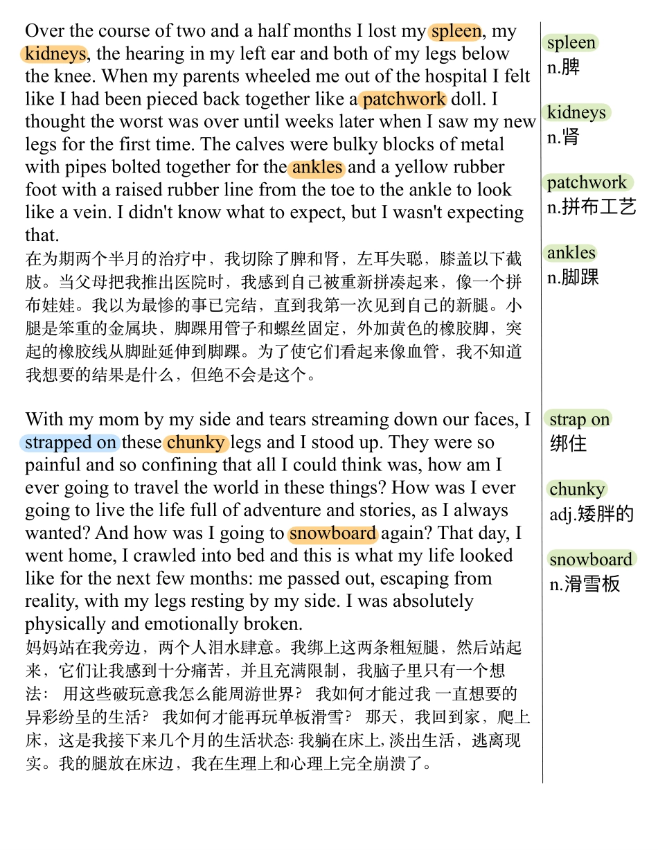 再艰难，也要跳出舒适圈.pdf_第2页