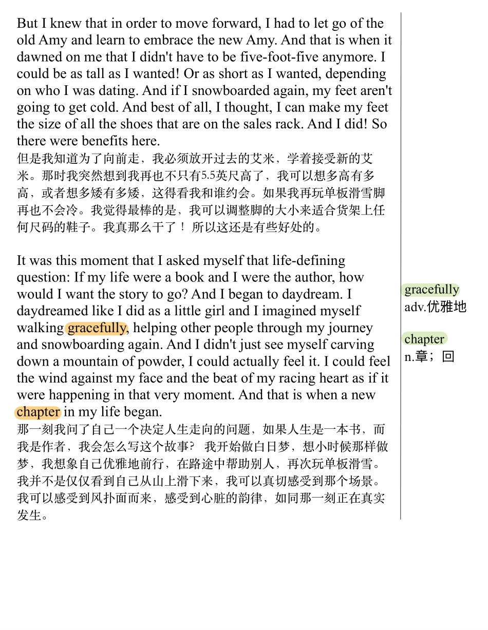 再艰难，也要跳出舒适圈.pdf_第3页