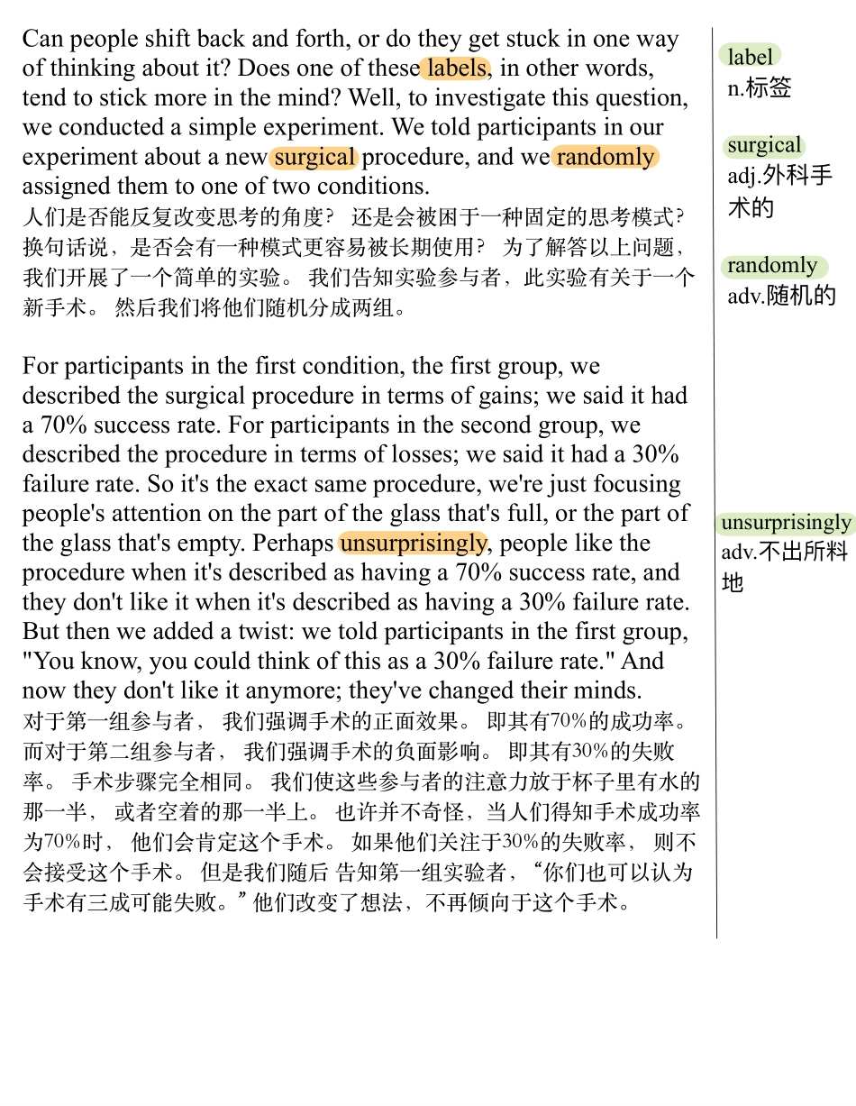 怎样走出负面情绪.pdf_第3页