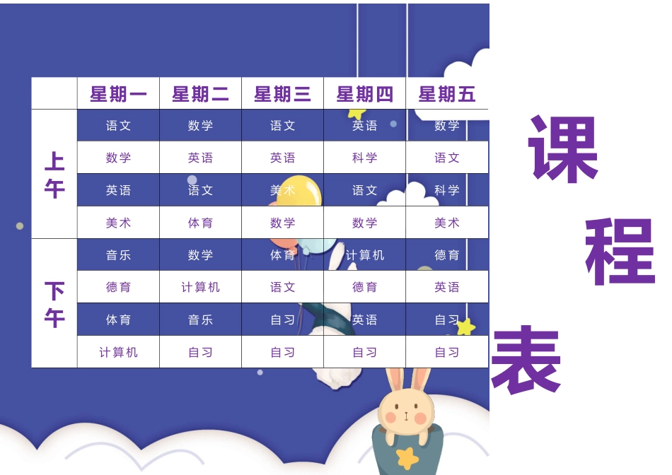 缘梦素材 (4).docx_第1页