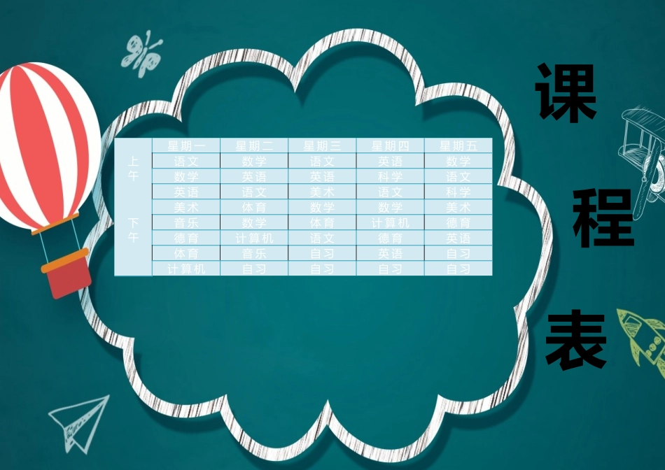 缘梦素材 (9).docx_第1页