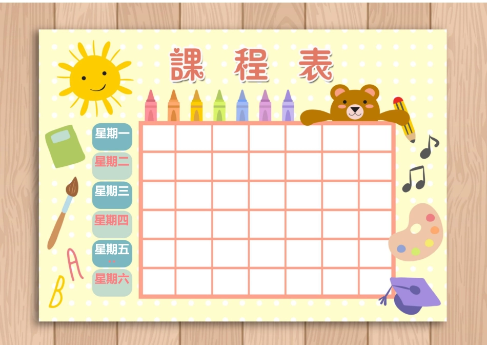 缘梦素材 (25).docx_第1页