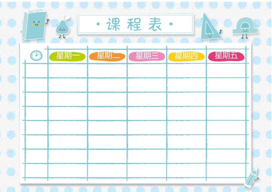 缘梦素材 (28).docx_第1页