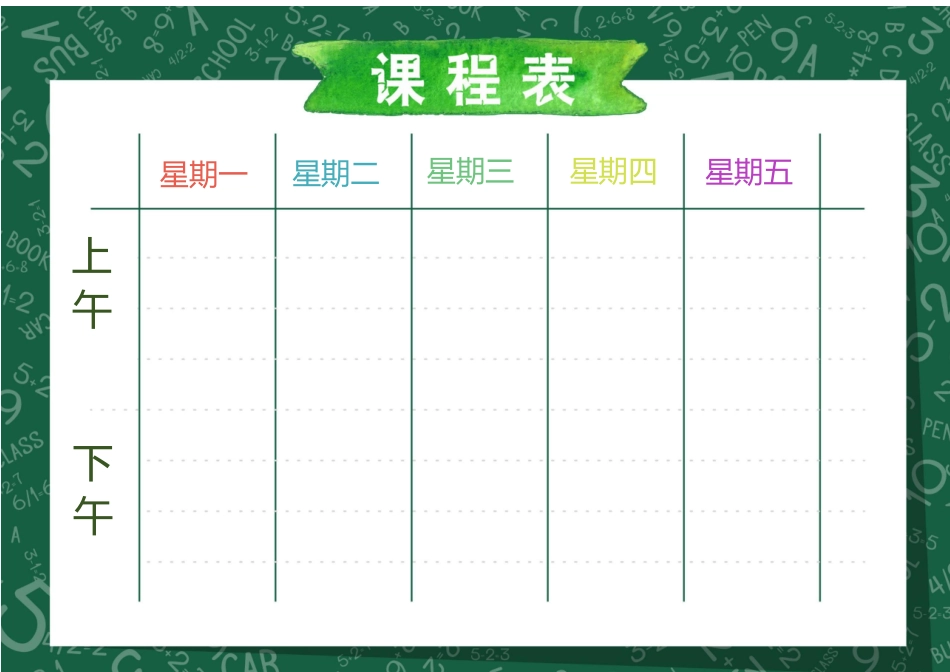 缘梦素材 (32).docx_第1页