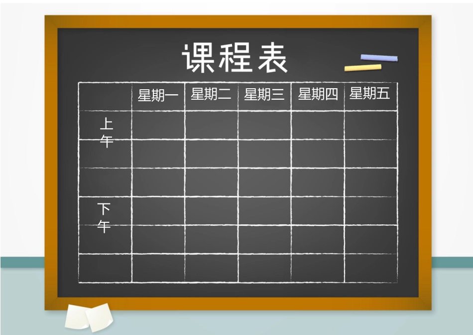 缘梦素材 (33).docx_第1页