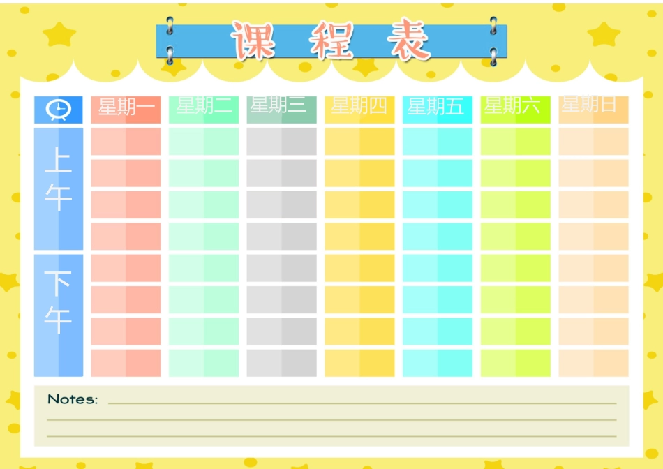 缘梦素材 (34).docx_第1页