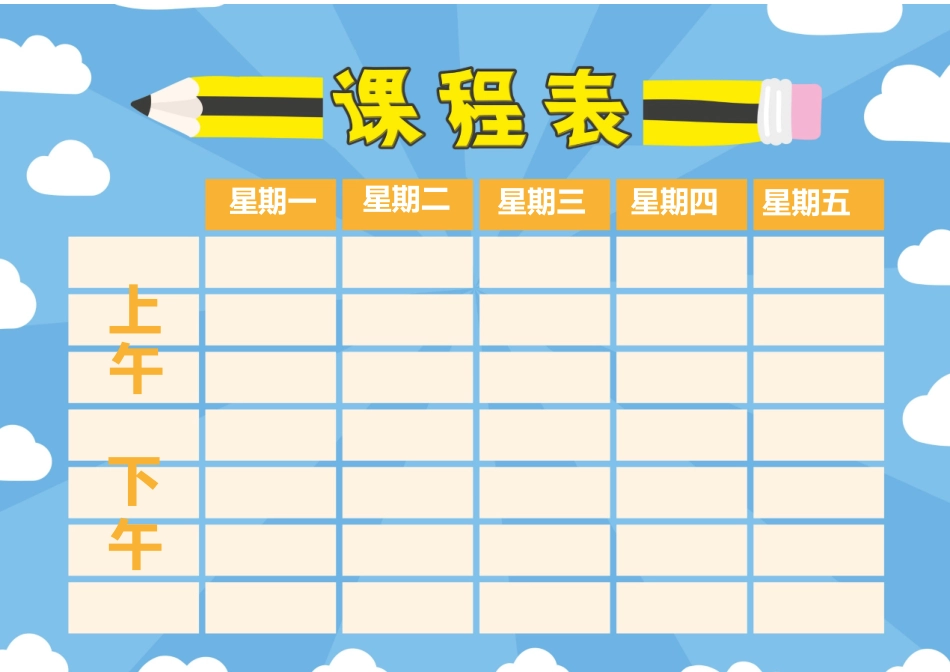 缘梦素材 (36).docx_第1页