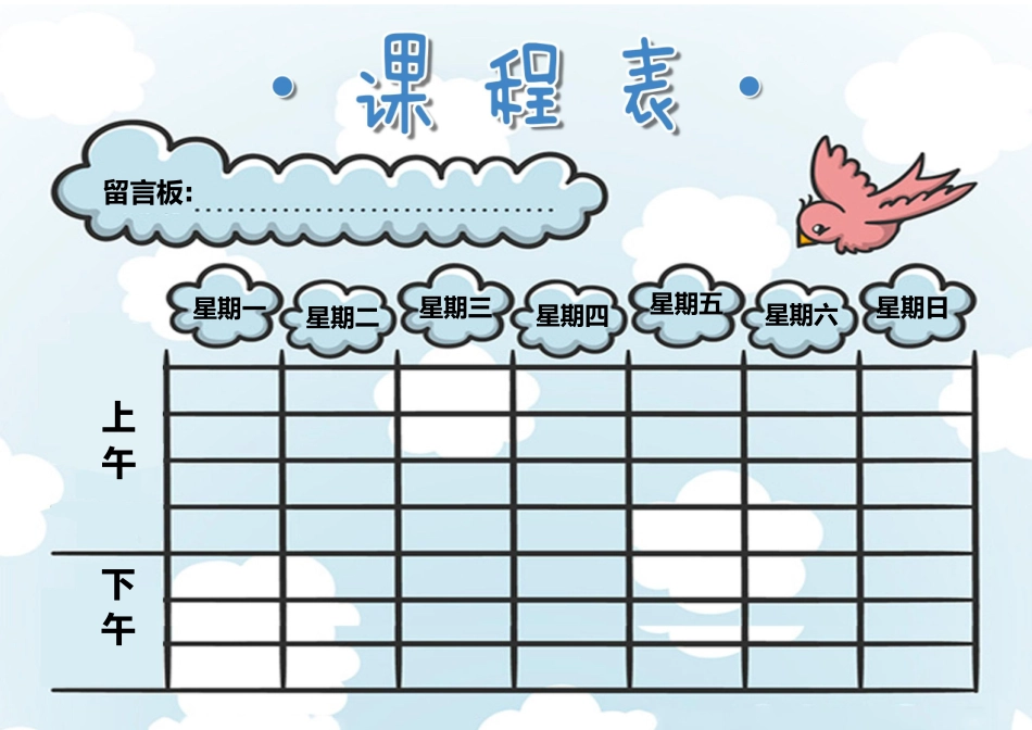 缘梦素材 (37).docx_第1页