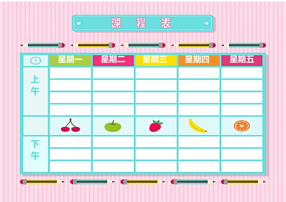 缘梦素材 (38).docx_第1页