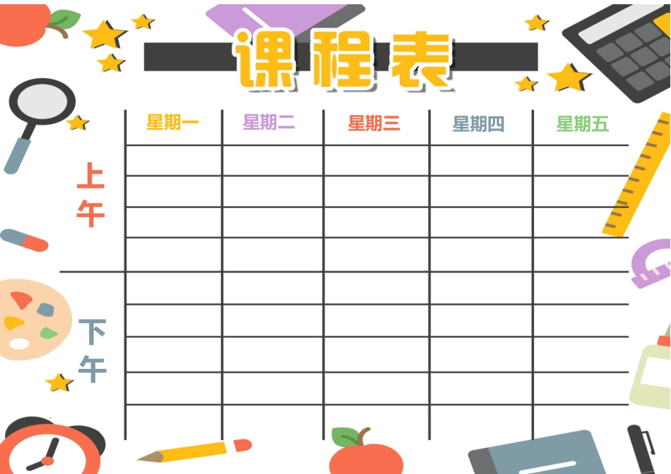 缘梦素材 (39).docx_第1页