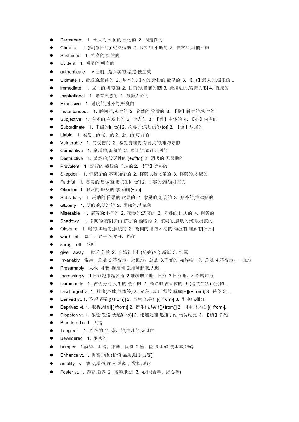 【 ·独家资料包】历年英语四级阅读中的难词汇总.pdf_第2页