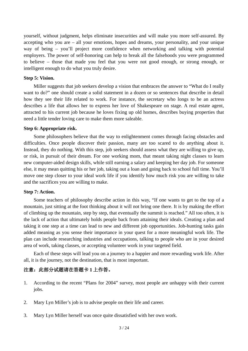 2007年6月英语六级真题及答案.doc_第3页