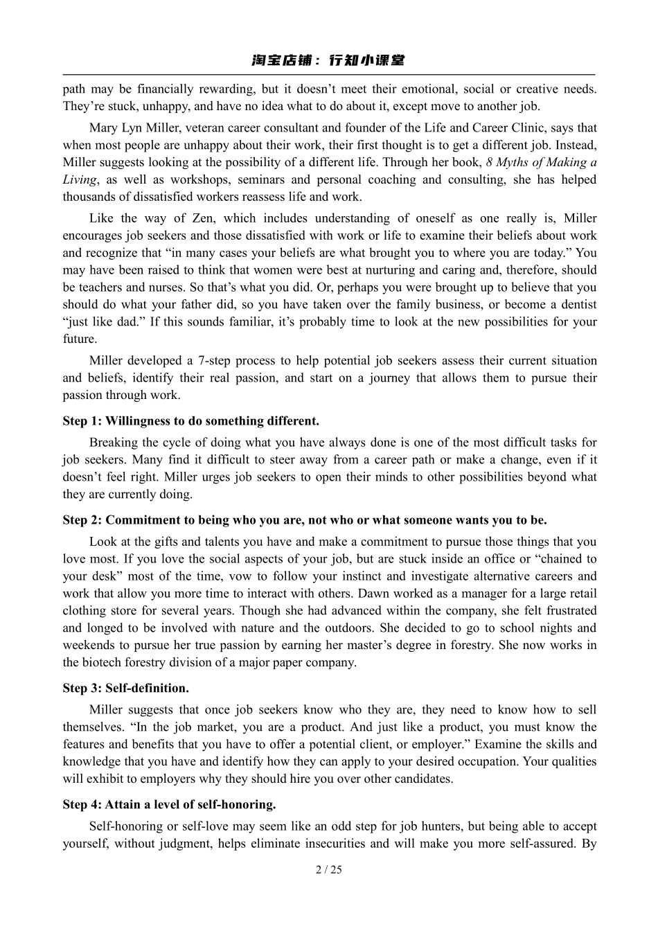 2007年6月英语六级真题及答案.pdf_第2页